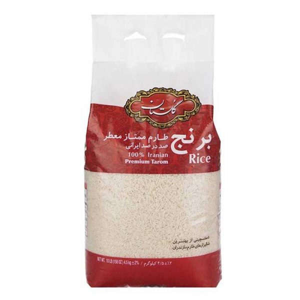 خرید و قیمت برنج طارم ممتاز معطر گلستان 4.5 کیلویی
